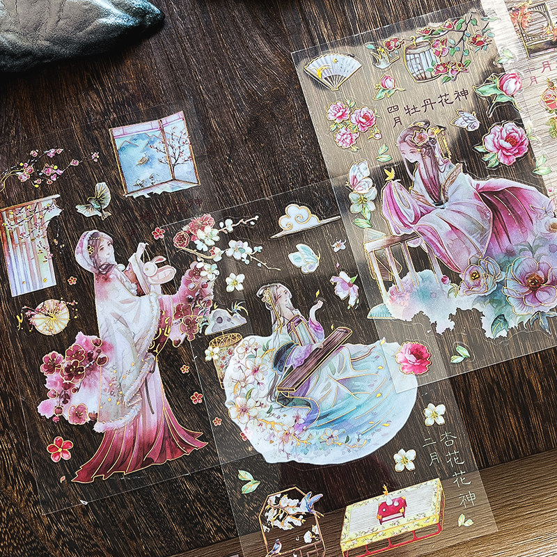 唯美古风pet贴纸 十二花神 镭射金国风仙子人物手账装饰透明贴画