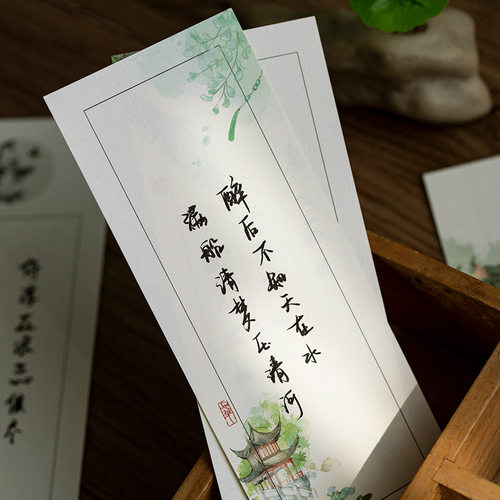 语闲中国古风便签纸旧时微风淡雅花卉花朵留言记事备忘长条信笺纸