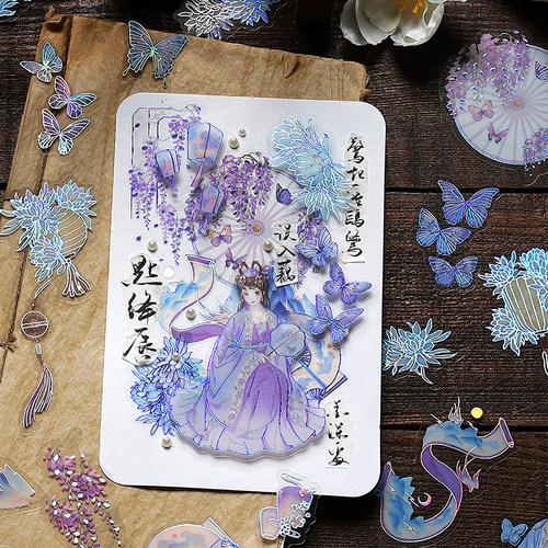 infeel立体烫金PET贴纸包  风月无边 古风山水人物小景手账装饰贴