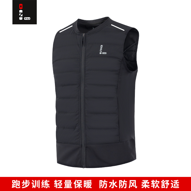 轻量保暖跑步羽绒马甲