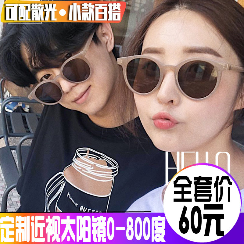 新款韩国近视ins有度数网红圆框