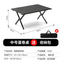 Outdoor folding tables and chairs, egg roll tables, portable picnic meal tables, self-driving Tours, camping, barbecue, cake tables, beach tables thumbnail 4