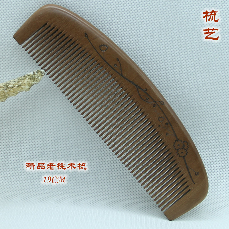 三林精品老桃木梳子防静电防脱发按摩护发无手柄细齿直发女梳护理
