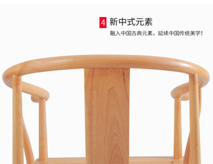 中式 茶桌椅飘窗椅 圈椅和室椅榻榻米座椅扶手实木无腿禅意椅子日式