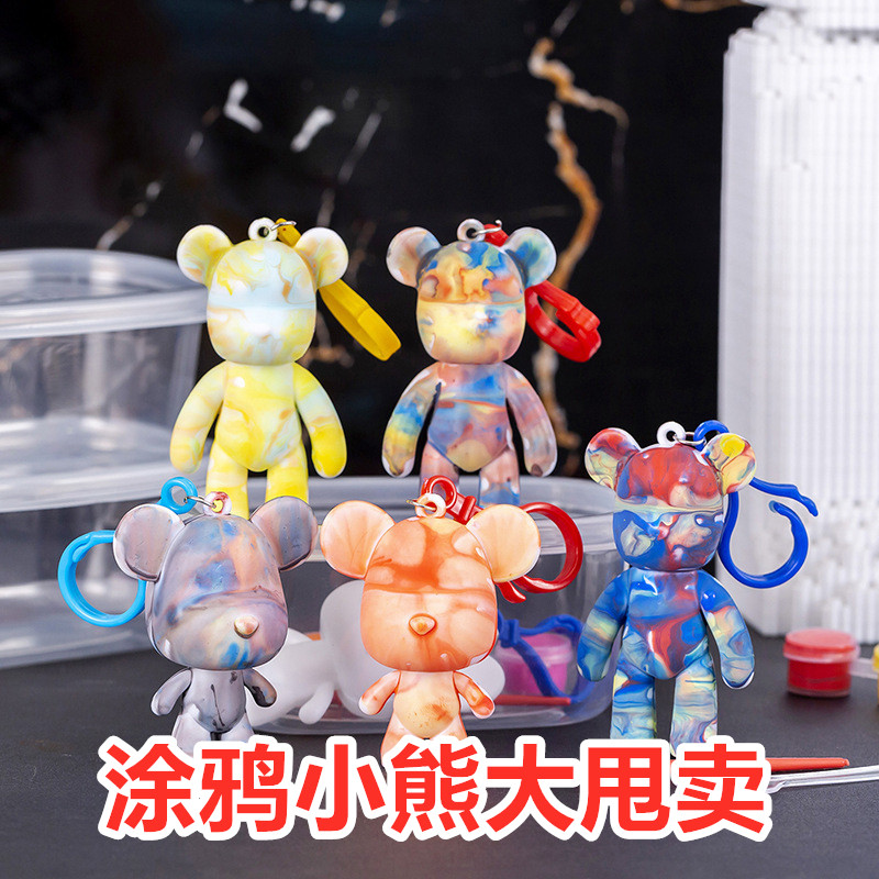 六一儿童diy小白熊手工涂鸦画画地推玩具幼儿园班级小礼品小赠品