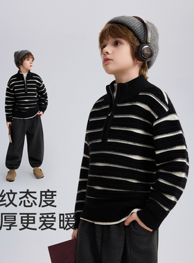 【呼呼严选专属】25冬男童条纹撞色半开襟毛衫针织衫JF3MKT19069M