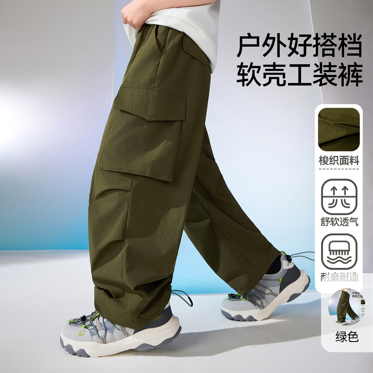 【cc家居控】儿童裤子秋跑步运动裤工装裤男女童长裤JF1ZPS14878U