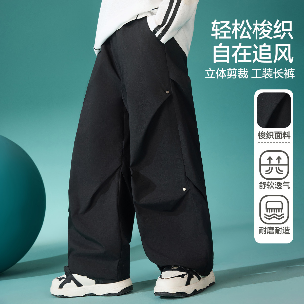 【cc家居控】儿童裤子秋新品直筒工装长裤跑步运动JF1ZPS14188M