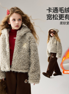 【呼呼严选专属】可爱立体帽子毛绒上衣女童韩系AF5ZWT02551F