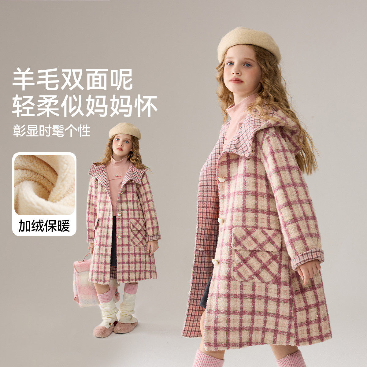 【呼呼严选专属】ASK女童毛呢外套25秋冬中大童连帽JF5ZWT20981F,童装/婴儿装/亲子装,呢大衣,淘宝优惠券,粉丝福利购,淘宝优惠卷