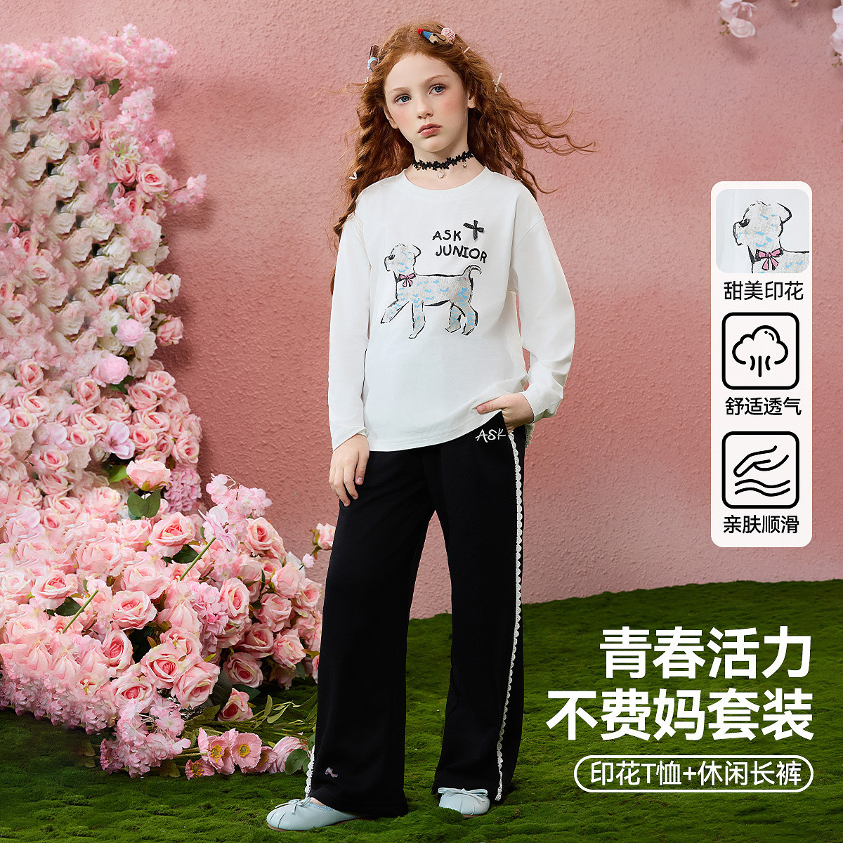 【cc家居控】经典套装儿童圆领套头衫T恤运动裤子JF1MHS14437F