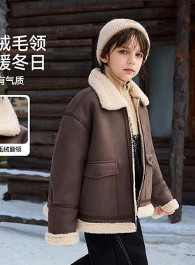 【呼呼严选专属】仿皮毛一体毛绒翻领夹克男童保暖JF5ZWT19850M