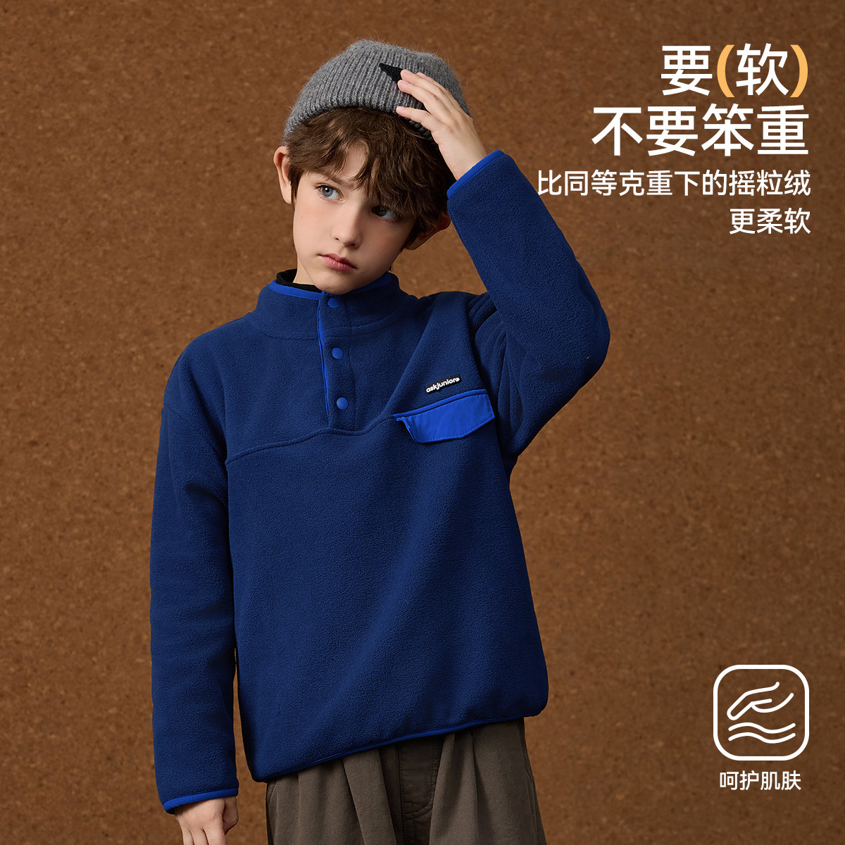 【cc家居控】儿童男女童保暖摇粒绒卫衣AE3WPS01911U