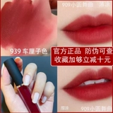 Идеальный дневник тумана Мечта мечтает легкая губа глазурь 909 Красный бархат 907 927 Домашний пакет 904 Женский v12