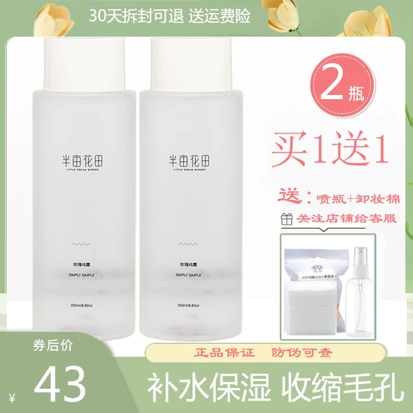 Товары от 家庭梦想梦想家