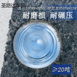 钢化玻璃道钉 玻璃道钉360度强反光灯交通安全道路标凸起猫眼道钉