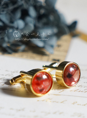 新会一点手工法式衬衫西装西服袖扣红金色复古vintage可拆卸g030
