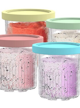 Ninja Creami 奶油豪华冰淇淋杯适用于Ninja NC500 NC501收纳盒