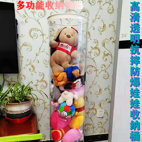 娃娃圆形毛绒玩具公仔神器收纳桶