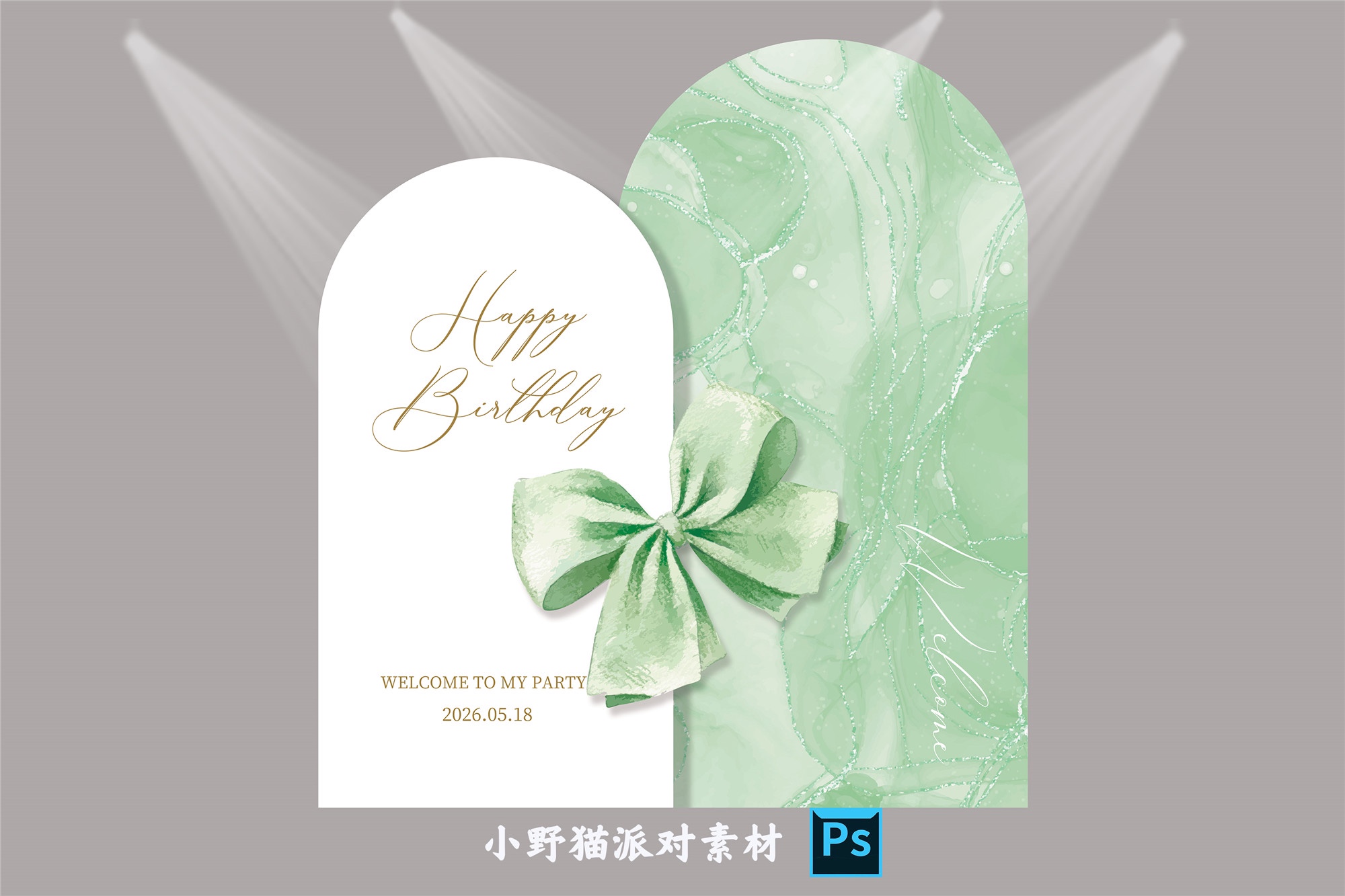 白绿色水彩蝴蝶结背景ins风成人礼生日派对开业周年庆kt板psd素材