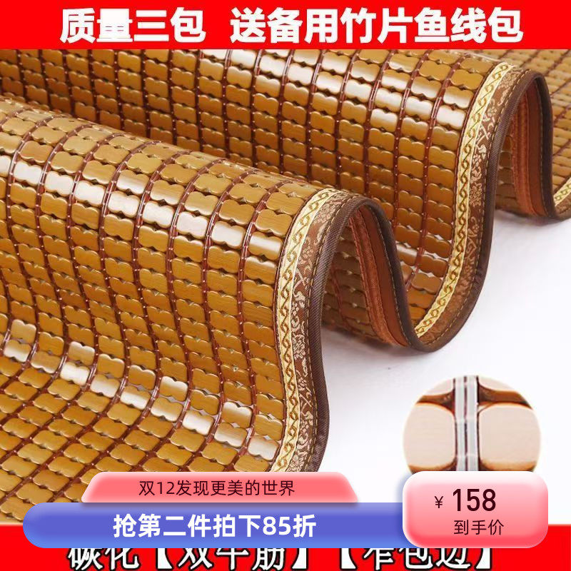 夏季麻将凉席竹席学生席凉席1.5米1.8米宿舍0.8米1.2米可折叠家用