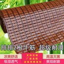 夏季 麻将凉席竹席学生席凉席1.5米1.8米宿舍0.8米1.2米可折叠家用