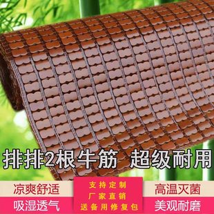 夏季麻将凉席竹席学生席凉席1.5米1.8米宿舍0.8米1.2米可折叠家用