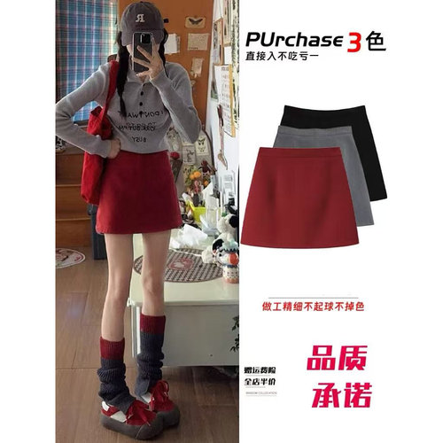 大码胖M短裙小个子a字裙防走光
