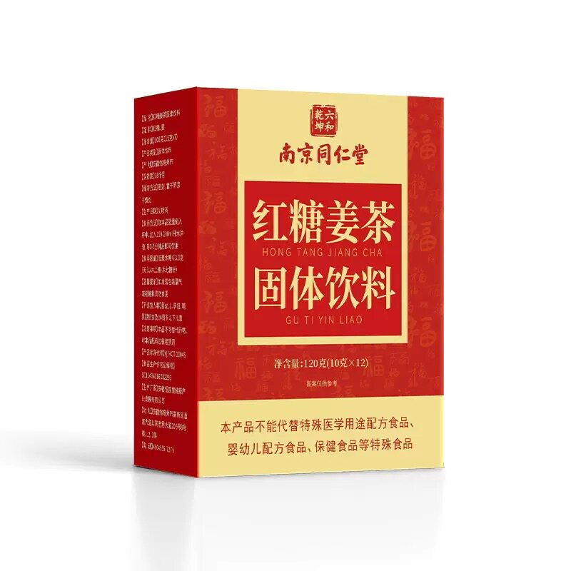 同仁堂官方正品红糖姜茶固体饮料姨妈茶黑糖姜茶代用茶养生120克
