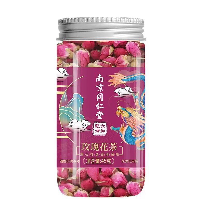 2罐同仁堂玫瑰花胎菊金丝皇菊栀子甘草原料官方正品泡水喝