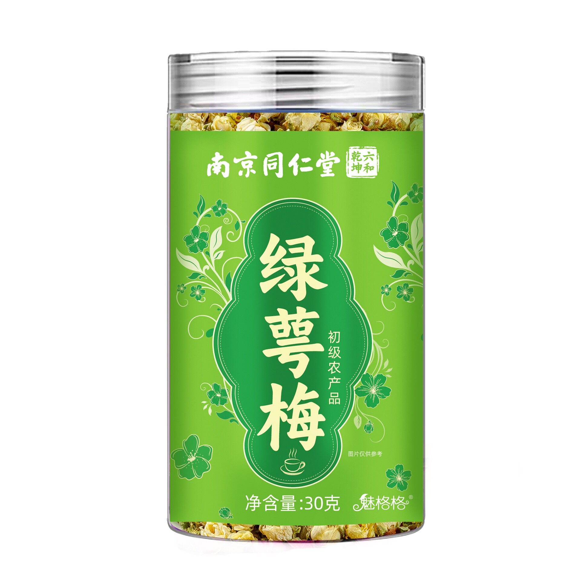 2罐装同仁堂绿萼梅胎菊干茶泡水喝茉莉花茶花黑苦荞桑叶茶泡水