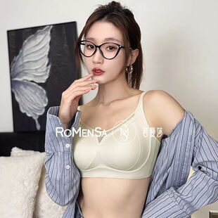 若曼莎R017裸感无痕透气无钢圈大胸显小全罩杯防下垂聚拢侧收文胸