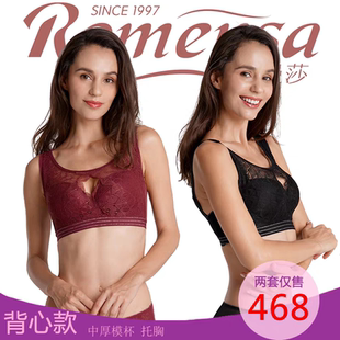 （老款）若曼莎1807无钢圈调整型聚拢女复古蕾丝性感文胸套装