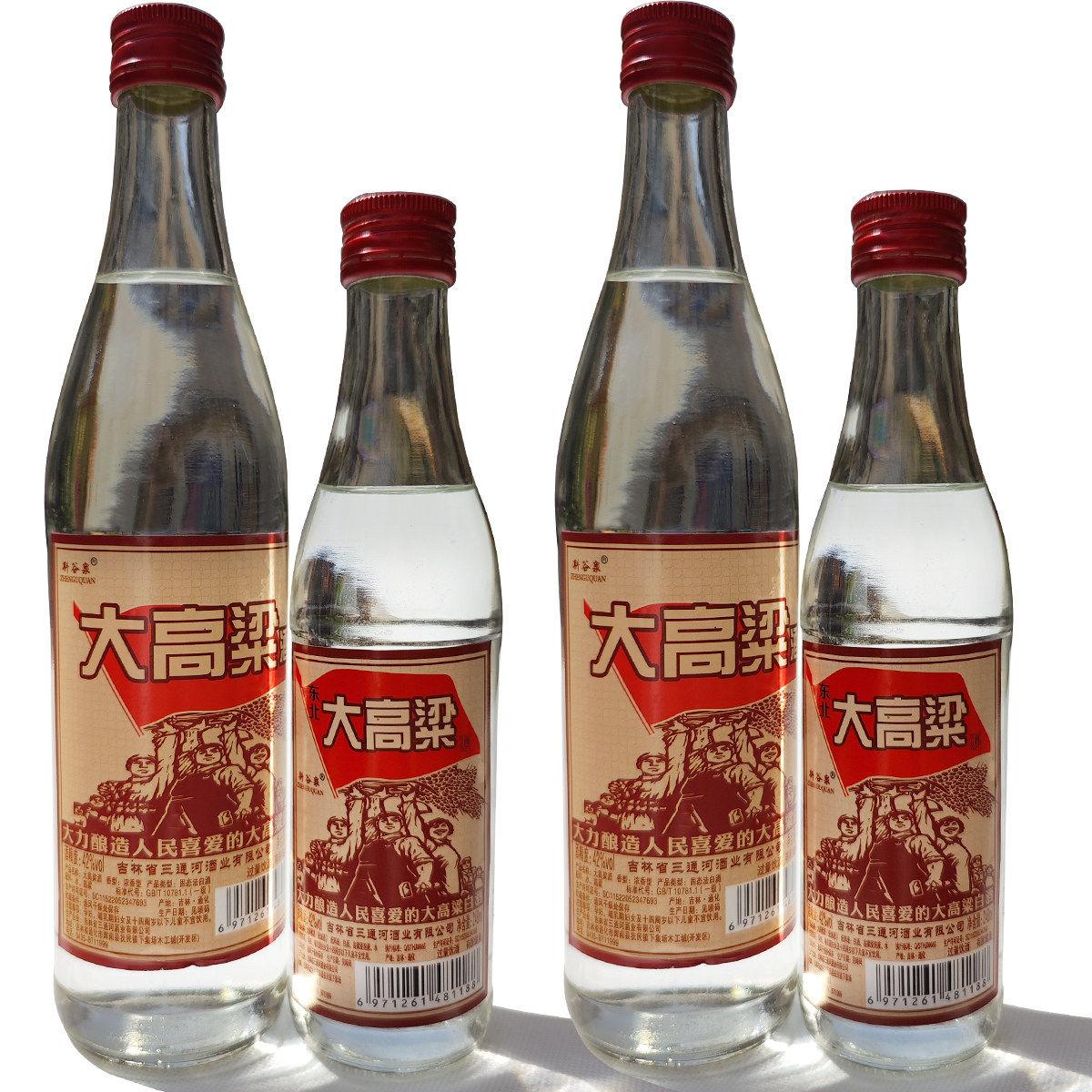 三通河高粱酒42度纯粮酿造粮食酒固态法白酒玻璃瓶散装酒水浓香型