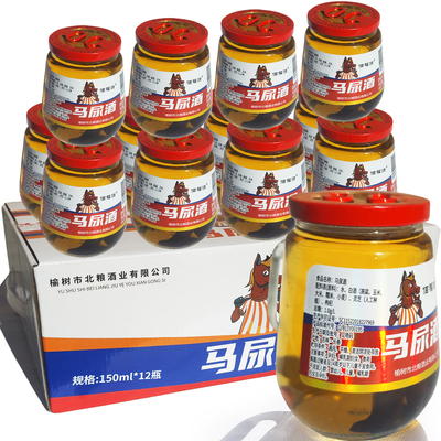 吉林榆树52度马尿酒整箱12杯