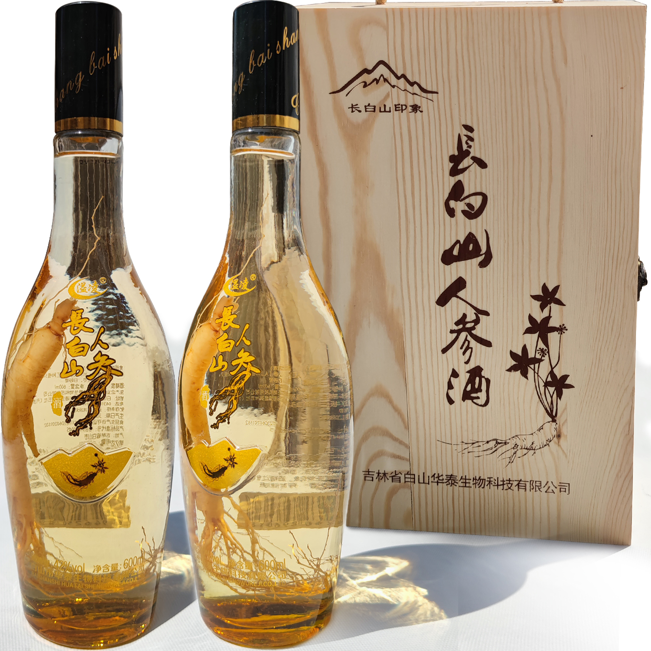 长白山人参酒实木礼品盒鹿鞭酒2瓶600ml蒸馏白酒东北特产馈赠礼物