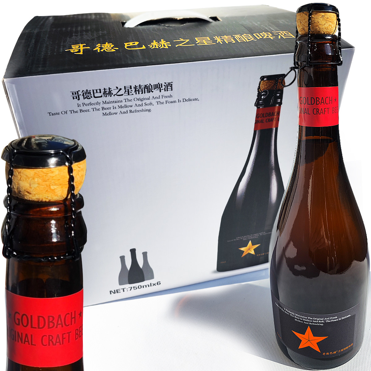 哥德巴赫之星啤酒750ml整箱6瓶青溪谷原浆精酿918ml原麦汁高浓11p