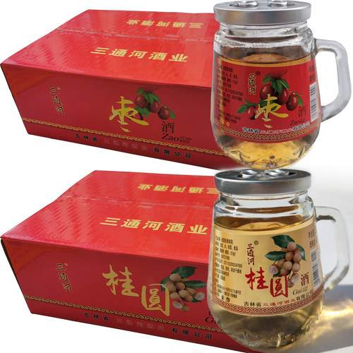 长白山特产粮食酿造馈赠礼品酒