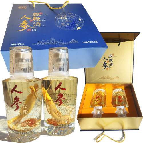 山泉庄52度人参双鞭酒500ml*2瓶