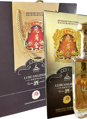 盘古神鹿42度鹿黄金酒500ml礼盒装2瓶送礼品袋东北特产鹿酒礼品酒
