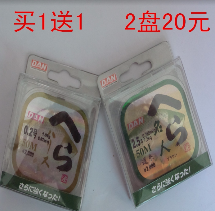 全国包邮本进口名人正品钓鱼线