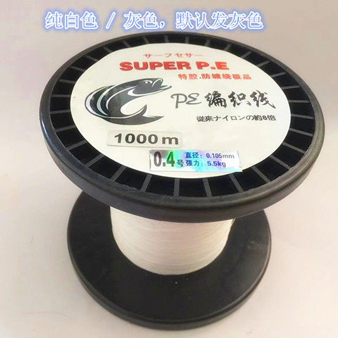 1000米正品大力马鱼线PE编织渔线海钓线渔网线织网线风筝线抄网线