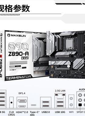 铭瑄主板Z890M WIFI D5电脑主板支持英特尔Ultra 15代 酷睿处理器