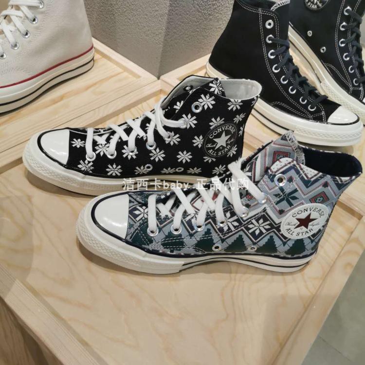 正品匡威converse专柜雪花帆布鞋