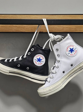 Converse匡威1970s黑色皮质高帮男女复古休闲鞋A10154C A07201C