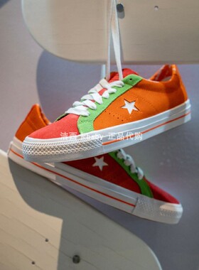 正品匡威Converse onestar全家罗森便利店翻毛皮低帮板鞋171932C