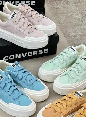 Converse匡威悠游UU厚底增高帆布鞋女子 A10651C A10652C A12594C
