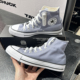 CONVERSE匡威 All Star春夏新品 正品 男女高帮休闲板鞋 A13843C