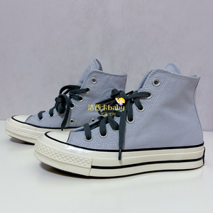 正品Converse匡威 灰蓝姜黄男女高帮1970s帆布鞋 A03437C A03436C