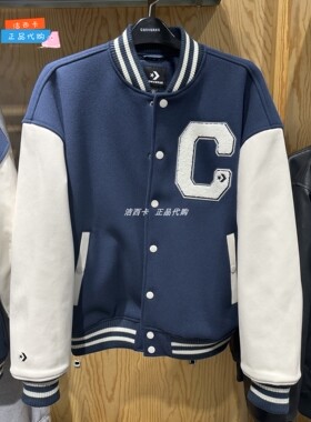 正品Converse匡威 男子毛呢拼接运动棒球服夹克10027241-A01-A02